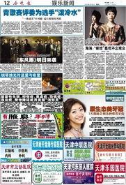 娱乐新闻,娱乐圈再掀波澜！