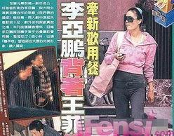 明星娱乐新闻 神坛之上1v1未删减txt,揭秘未删减txt背后的明星娱乐风云