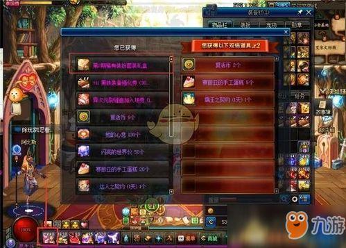 爆料盒子 宙斯视频,揭秘爆料盒子背后的精彩瞬间