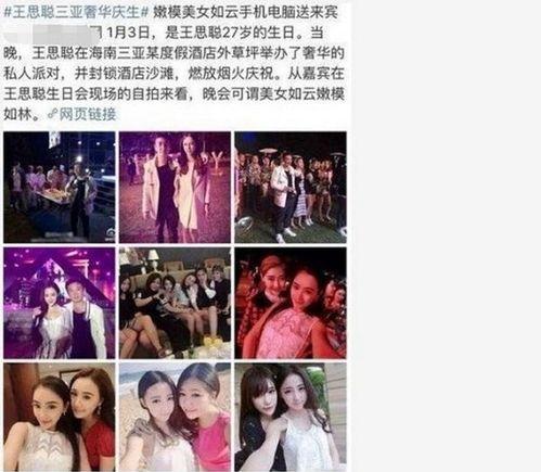 明星黑料网站视频免费